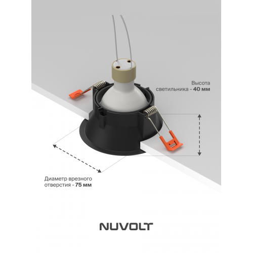 Встраиваемый светильник NUVOLT LDL-040B