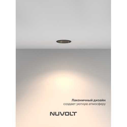 Встраиваемый светильник NUVOLT LDL-040B