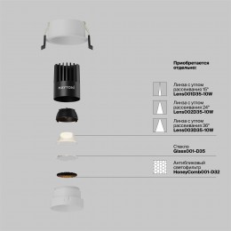 Встраиваемый светильник Technical DL115-10W-2.7K-W