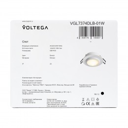 Встраиваемый светильник Voltega VGL7374DLB-01W
