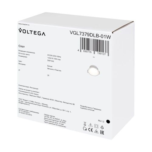 Встраиваемый светильник Voltega VGL7379DLB-01W