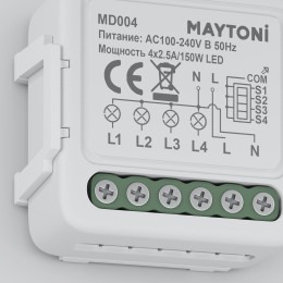 Выключатель Lighting control MD004