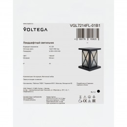 Ландшафтный светильник Voltega VGL7214FL-01B1