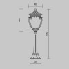 Ландшафтный светильник  Maytoni Outdoor  Fleur O414FL-01BZ1