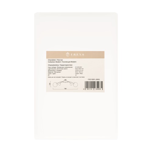 Люстра Freya FR5158PL-06BS