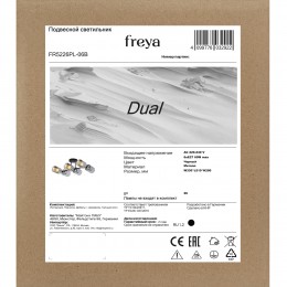 Люстра Freya FR5226PL-06B