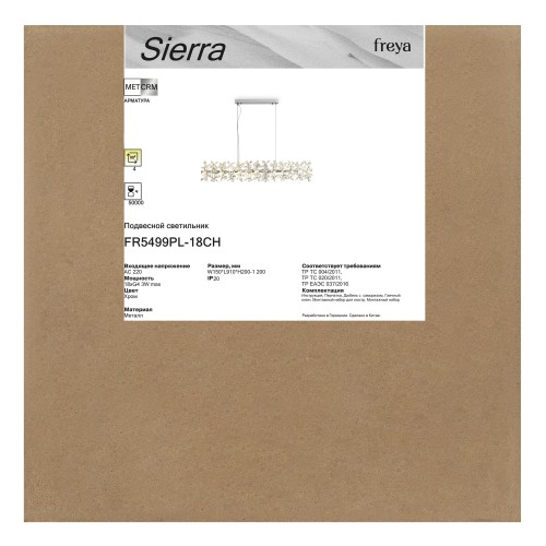 Люстра Freya FR5499PL-18CH