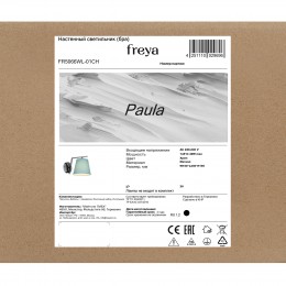 Настенный светильник (бра) Freya FR5066WL-01CH