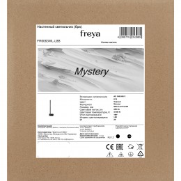 Настенный светильник (бра) Freya FR6063WL-L8B