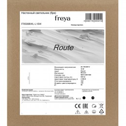 Настенный светильник (бра) Freya FR6088WL-L16W