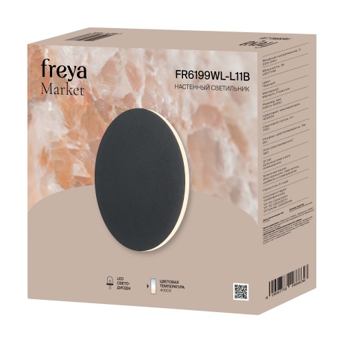 Настенный светильник (бра) Freya FR6199WL-L11B