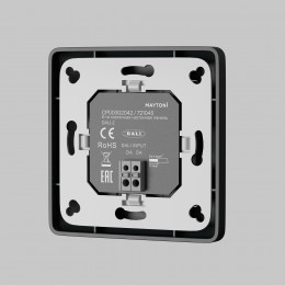 Панель управления Lighting control 721045