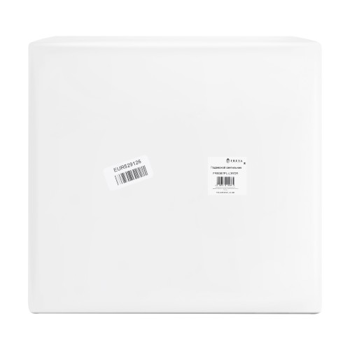 Подвесной светильник Freya FR6087PL-L36GR