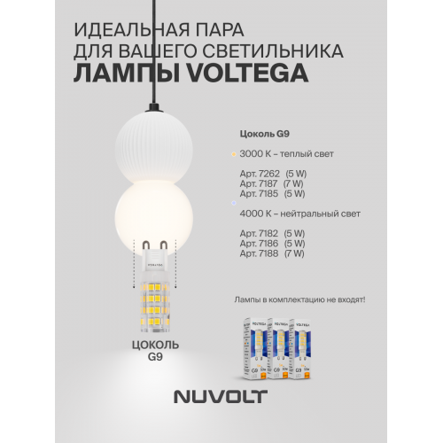 Подвесной светильник NUVOLT LPL-003GR