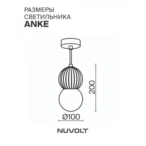 Подвесной светильник NUVOLT LPL-003GR