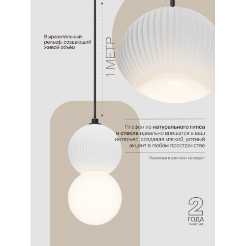 Подвесной светильник NUVOLT LPL-003GR