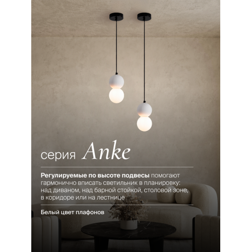 Подвесной светильник NUVOLT LPL-003GR