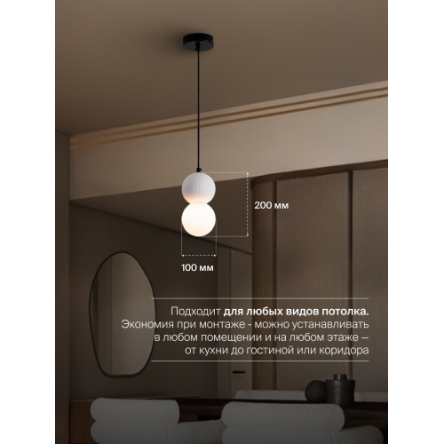 Подвесной светильник NUVOLT LPL-003GR