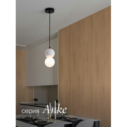 Подвесной светильник NUVOLT LPL-003GR