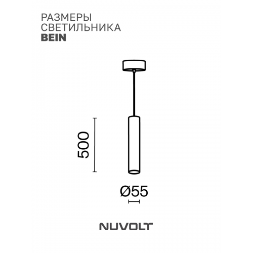Подвесной светильник NUVOLT LPL-007B