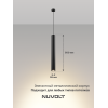 Подвесной светильник NUVOLT LPL-007B