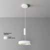 Потолочный светильник Technical C093CL-24W3K-W