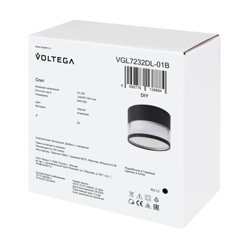Потолочный светильник Voltega VGL7232DL-01B