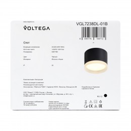 Потолочный светильник Voltega VGL7238DL-01B