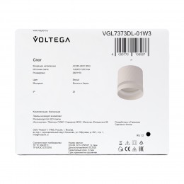 Потолочный светильник Voltega VGL7373DL-01W3