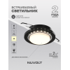 Встраиваемый светильник NUVOLT LDL-009B