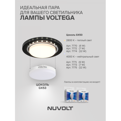 Встраиваемый светильник NUVOLT LDL-009B