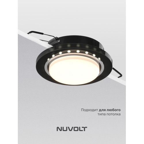 Встраиваемый светильник NUVOLT LDL-009B