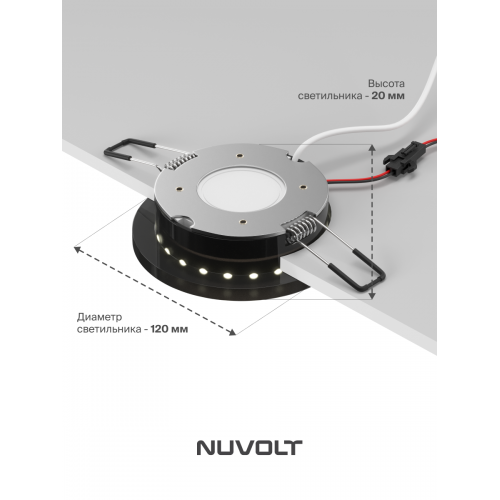 Встраиваемый светильник NUVOLT LDL-009B
