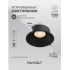 Встраиваемый светильник NUVOLT LDL-026B