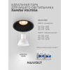 Встраиваемый светильник NUVOLT LDL-026B