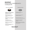 Встраиваемый светильник NUVOLT LDL-026B