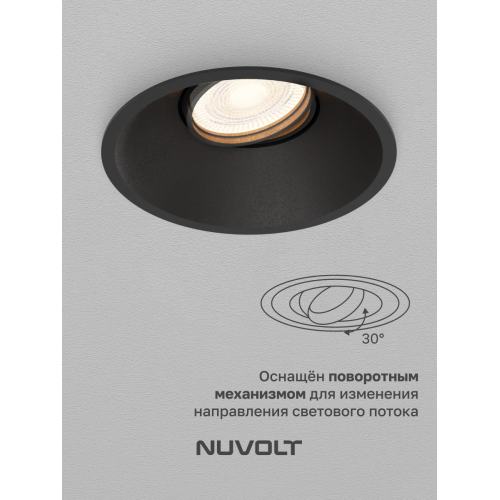 Встраиваемый светильник NUVOLT LDL-026B