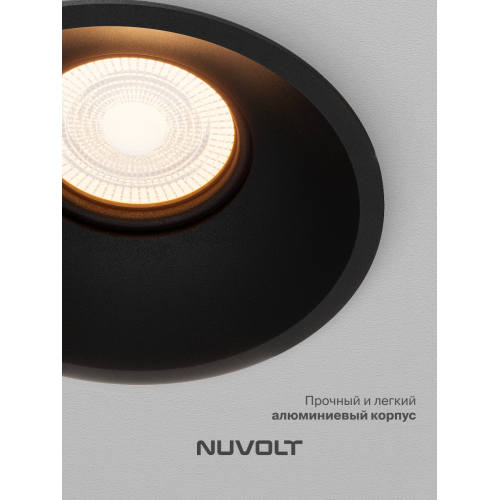 Встраиваемый светильник NUVOLT LDL-026B