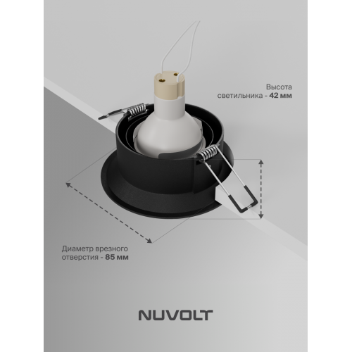 Встраиваемый светильник NUVOLT LDL-026B