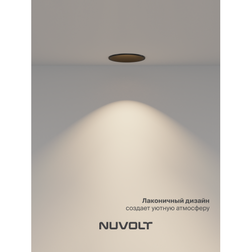 Встраиваемый светильник NUVOLT LDL-026B