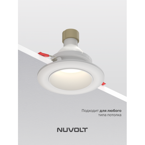 Встраиваемый светильник NUVOLT LDL-034W