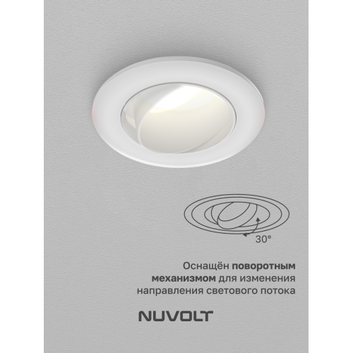 Встраиваемый светильник NUVOLT LDL-034W