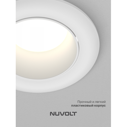 Встраиваемый светильник NUVOLT LDL-034W