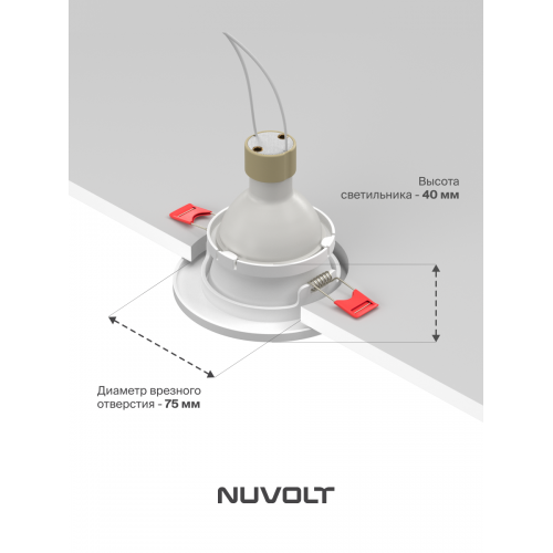 Встраиваемый светильник NUVOLT LDL-034W