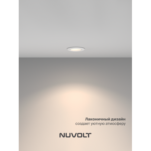 Встраиваемый светильник NUVOLT LDL-034W