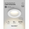 Встраиваемый светильник NUVOLT LDL-039W