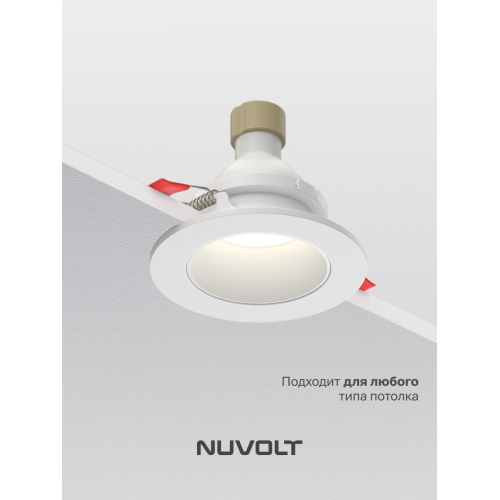 Встраиваемый светильник NUVOLT LDL-039W