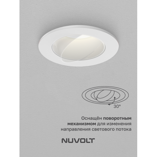 Встраиваемый светильник NUVOLT LDL-039W