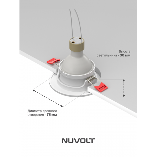 Встраиваемый светильник NUVOLT LDL-039W
