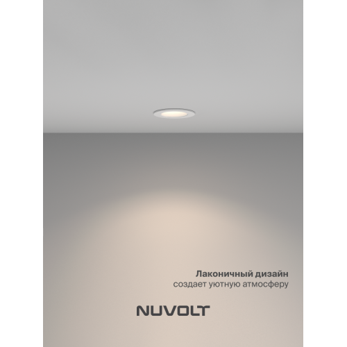 Встраиваемый светильник NUVOLT LDL-039W
